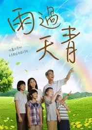 爱丝钻石vip视频免费影视海报