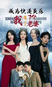 零炮楼影视海报