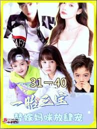 背德的母亲和叔父43分51秒影视海报