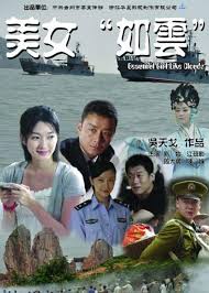 长城在线观看免费影视海报