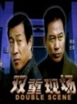 诱惑中文字幕手机播放影视海报