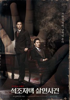 圣斗士冥王篇影视海报