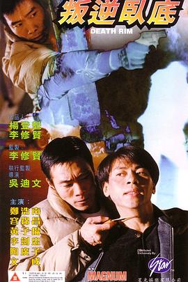 虚渊玄的作品影视海报