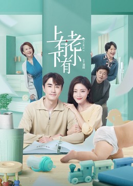 谈判官百度百科影视海报