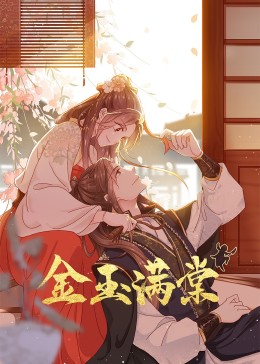 快豹成年短视频app下载影视海报