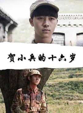 社交网络电影影视海报