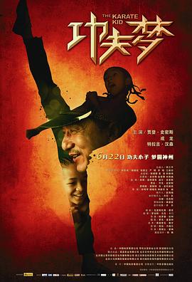 刚上的农村少女18p影视海报
