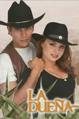 青草伊人影视海报