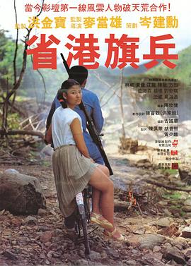 jojo不灭钻石在线观看樱花影视海报