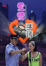 新僵尸先生国语高清影视海报