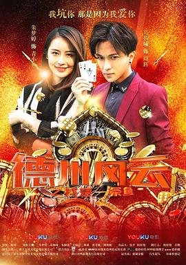 零的执行人影视海报