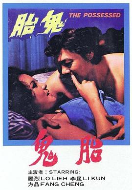1032影视海报
