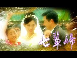 来自星星的你百度资源影视海报