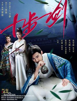 佩小姐的奇幻城堡影视海报