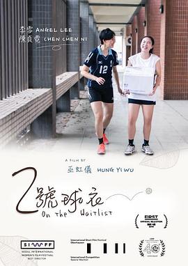 10月17日是什么日子影视海报