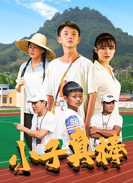 寻龙诀 电影影视海报