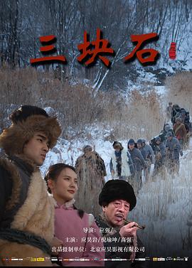 岛国免费版观看 大全影视海报