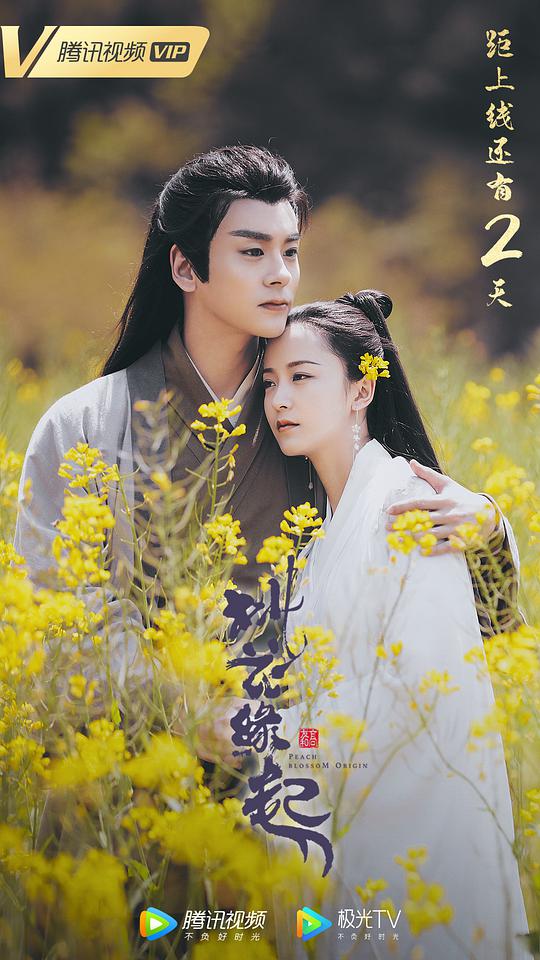 歪歪漫画动漫基地网页影视海报