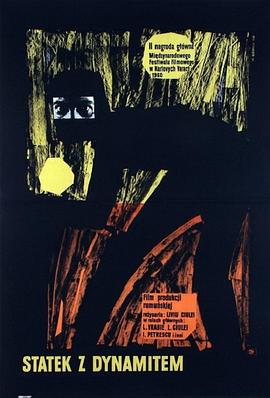 行徒使者2影视海报