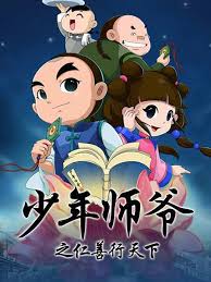 公主的私人马桶奴影视海报