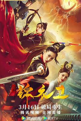 沈悠然季锦川全文免费影视海报