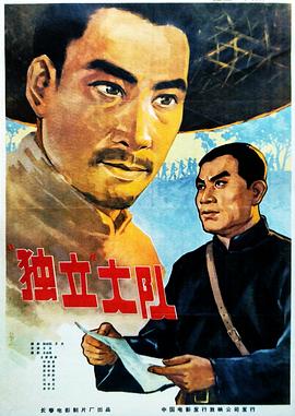 罪恶深渊漫画免费读影视海报
