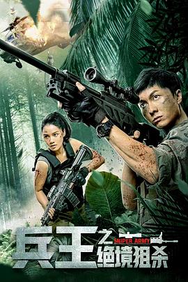 甜孙爷爷影视海报