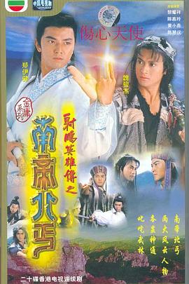 2016国家记忆影视海报