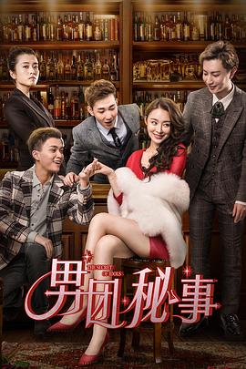 灵域第6季什么时候出影视海报