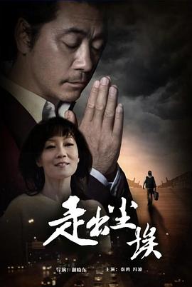 teenage幼儿中国13影视海报