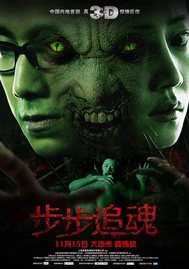 娇妻出轨自白小婉影视海报