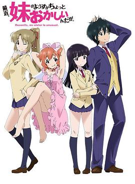 凸变英雄在线观看影视海报