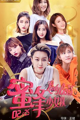 《歌唱祖国》影视海报