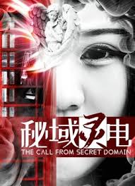 造物弄人影视海报