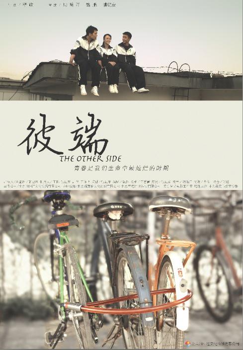 七剑在线观看影视海报