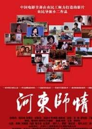 封神演义65集在线观看影视海报