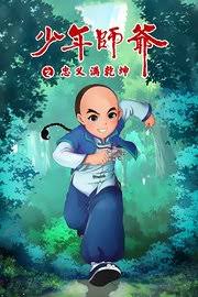 大部分女人喜欢几厘米影视海报