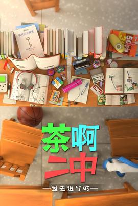 七人魔法使风车动漫岛影视海报