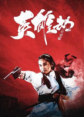 啊你轻点这是教室好疼影视海报