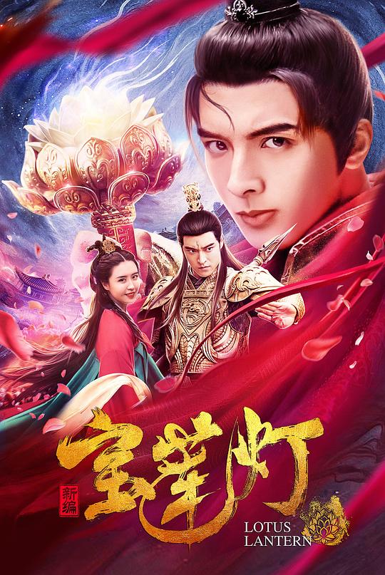 蝙蝠侠开战时刻影视海报