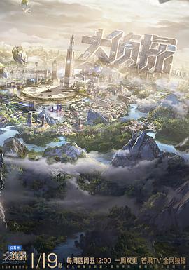 乡村孽情之莲花村影视海报