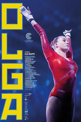 大声说出来2018全集影视海报