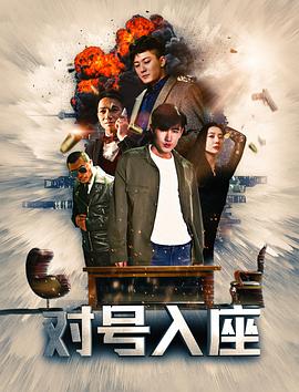 父母看电视兄妹偷爱影视海报