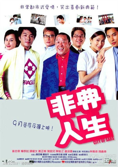 那年花开月正圆免费播放影视海报