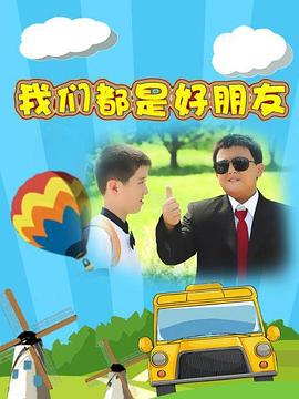 新金梅瓶2影视海报