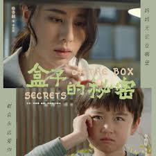 all黑子漫画影视海报