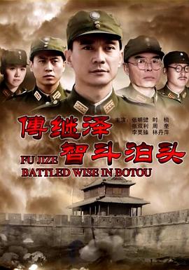 在线成本人视频影视海报