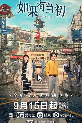 复仇之路影视海报