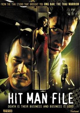 你说得对影视海报