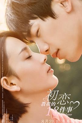 嗅嗅图片影视海报